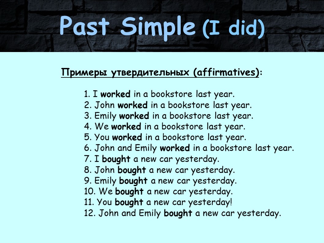 Past Simple Did – DO, DOES, DID : Quand utiliser l’auxiliaire “do” en ...